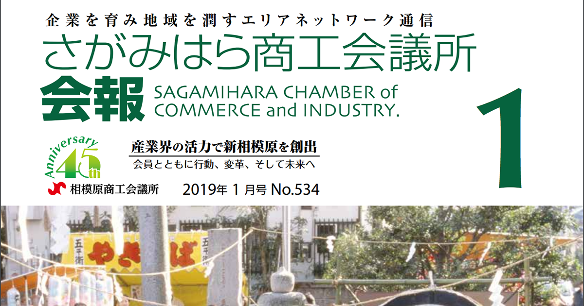 Kouchiya Admin 相模原 町田のホームページ制作 サイトリニューアル ウェブシステム開発 コウチヤ の投稿者 6ページ目 28ページ中 Kouchiya Admin 相模原 町田のホームページ制作 サイトリニューアル ウェブシステム開発 コウチヤ の投稿者 6ページ目 28ページ中